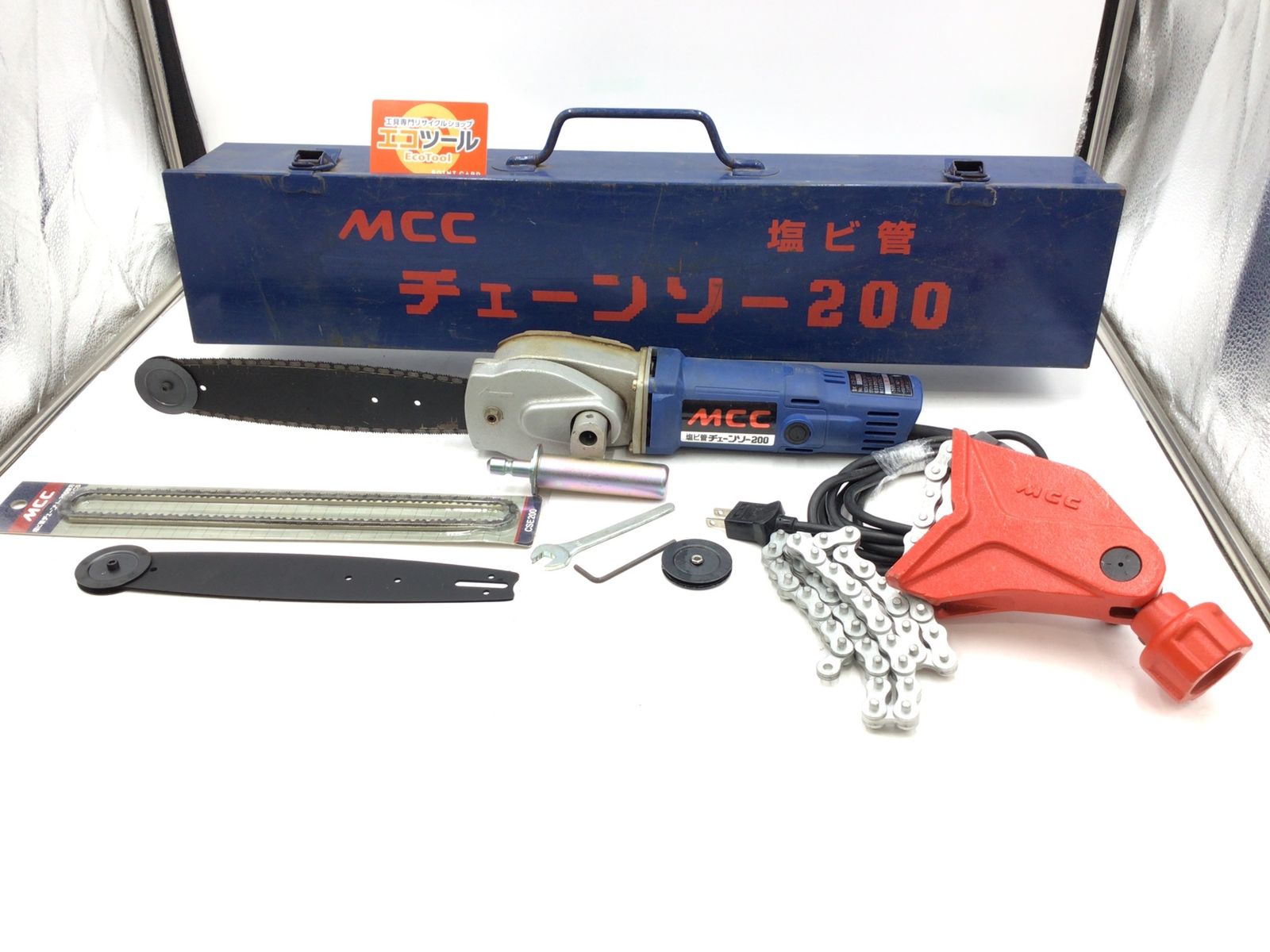 【領収書発行可】MCC 電動塩ビチェーンソー CS-200 [ITHM716K7P3K][エコツール半田店]