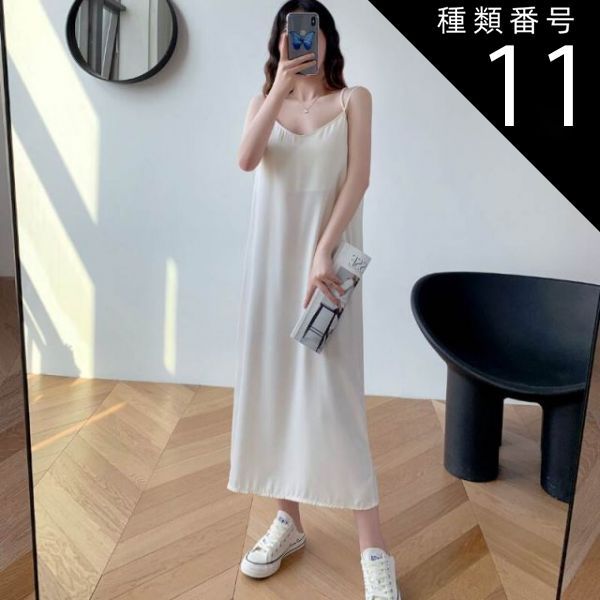 種類11：ブルー/XL ワンピース キャミソールワンピース ロング丈 袖なし Vネック かわいい 大人可愛い きれいめ シンプル カジュアル 大人 おしゃれ お洒落 レトロ アジアン 大人女子 こなれ感 ラフ エレガント フォーマル とろみ感 抜け感 無地 春
