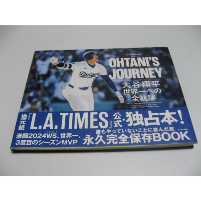 OHTANI'S JOURNEY 大谷翔平 世界一への全軌跡 名 【公式通販】