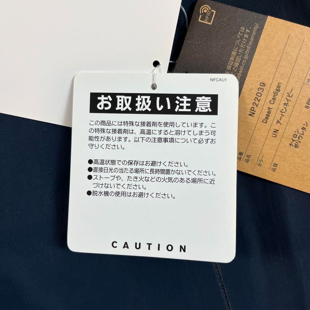 新品未使用 THE NORTH FACE Desert Cardigan 撥水 新品未使用 THE NORTH FACE Desert Cardigan 撥水 - メルカリ