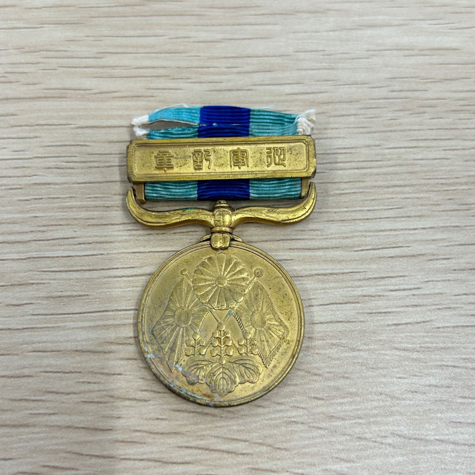日本の軍事メダル5點セット Amazon.co.jp: 願望成就 勲章 日本軍 戦争 叙勲 4点セット