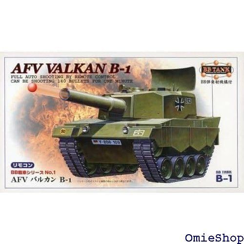 リモコン BB戦車シリーズNo.1 AFV ヴァルカン B-1 - メルカリ