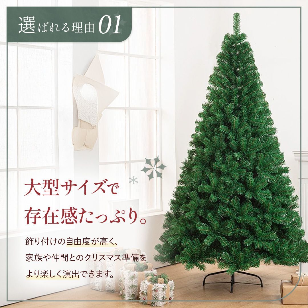 装飾 メリークリスマス