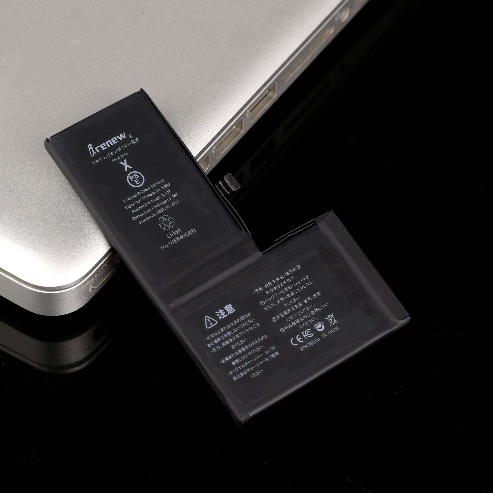 新品】iPhoneXバッテリー 交換用 工具付き PSE認証済 保証あり - メルカリ
