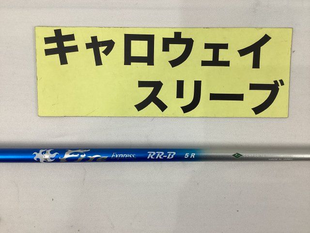 キャロウェイスリーブ FireExpress RR-B ドライバー用 5x