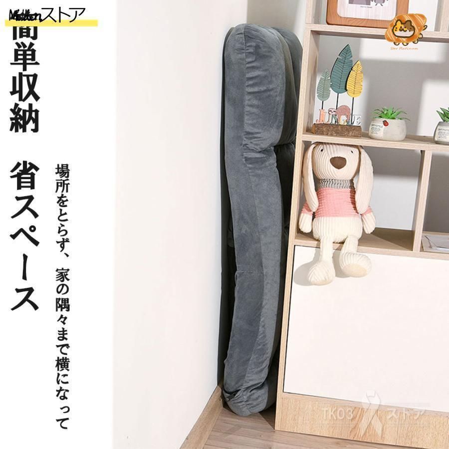 一人掛け