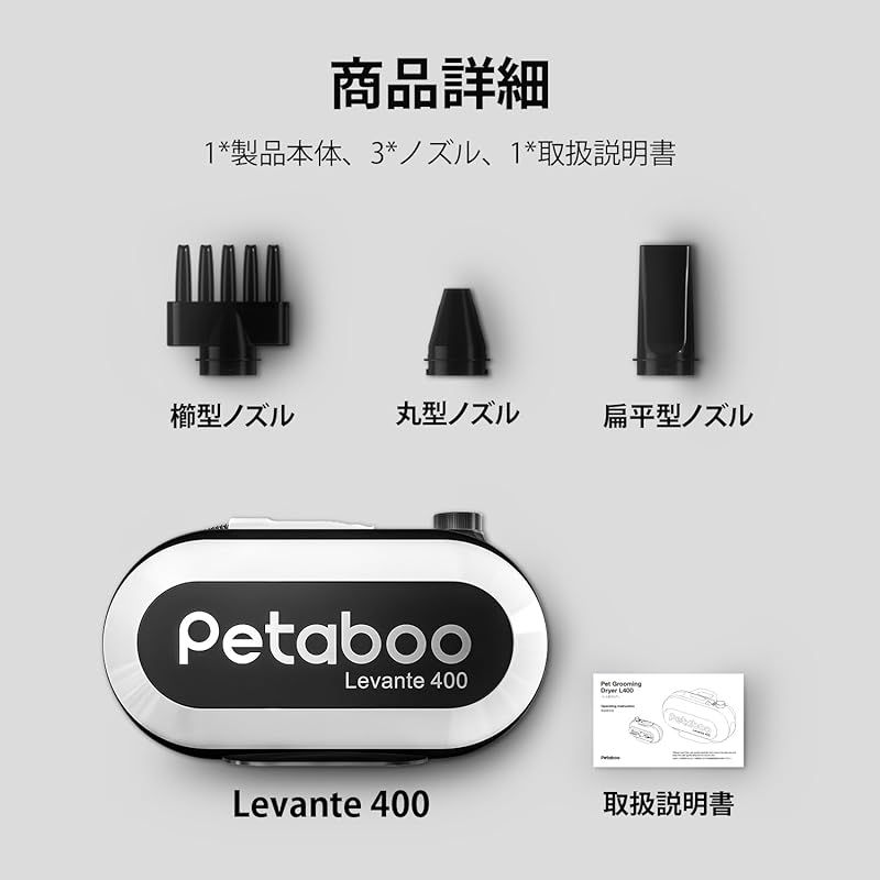 犬用ドライヤー Petaboo ペットドライヤー ハイパワー風力で速乾 静電気除去 大風量 騒音低減 犬 ドライヤー 一体型収納 ペットヘア乾燥機 ペット用 送風機 99段風速調整 温度調整 静電気除去 犬用 ブロワー 多頭飼い ペットサロン