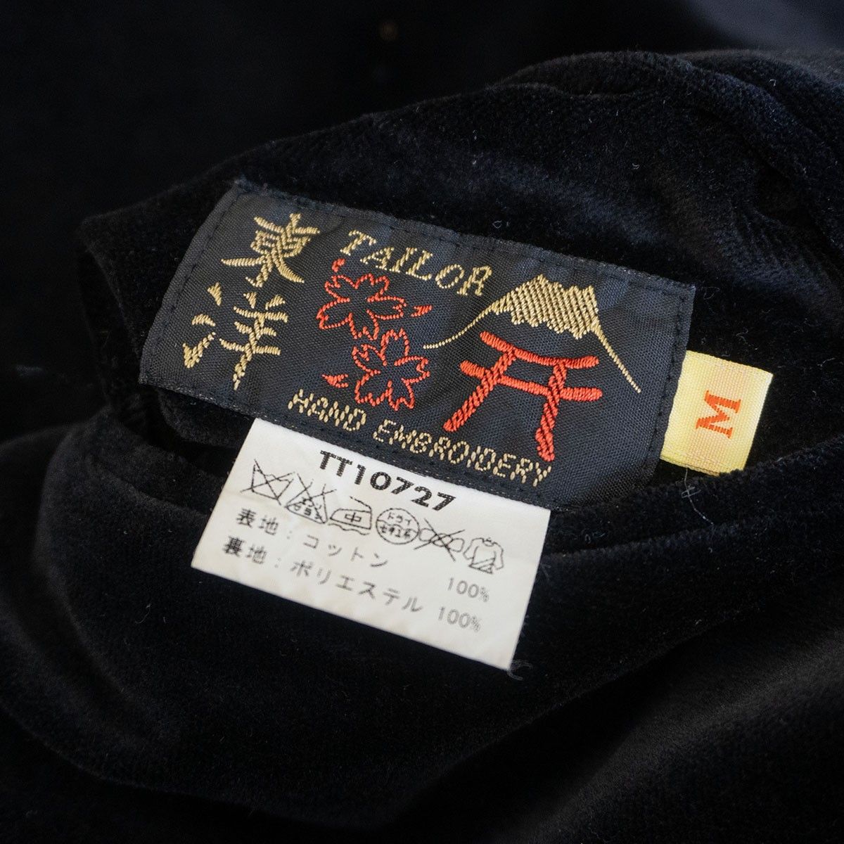 【名作】TAILOR TOYO 東洋 リバーシブル 刺繍 LOCALS M 名作】TAILOR TOYO 東洋 リバーシブル 刺繍 LOCALS M - メルカリ