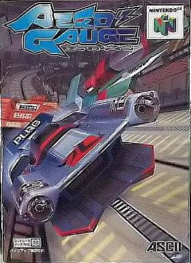 ニンテンドウ64ソフト エアロゲイジ