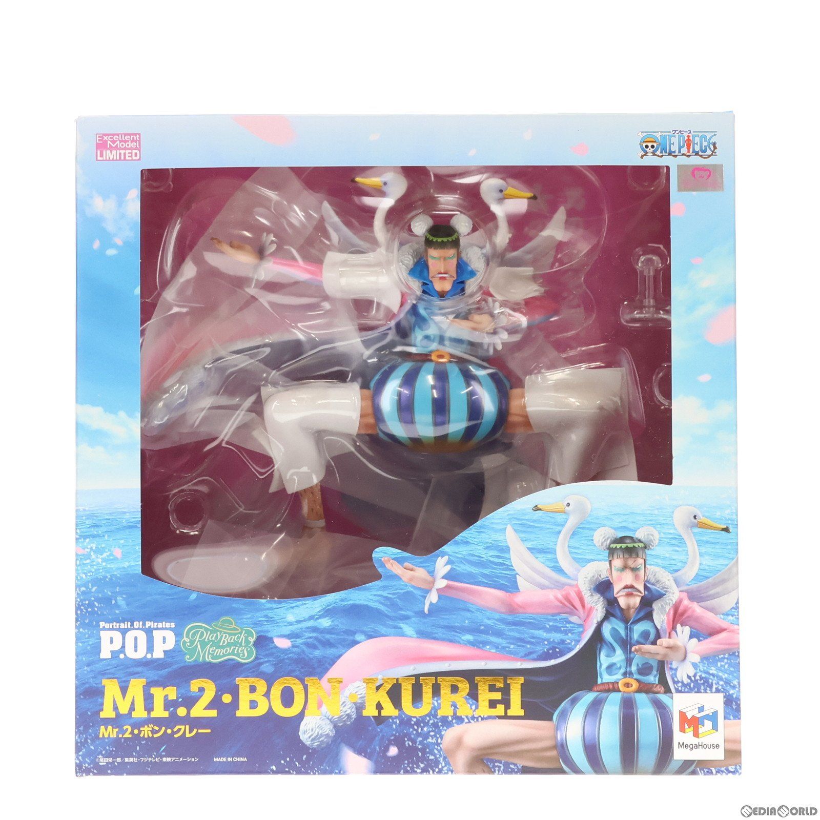 ワンピース POP Playback Memories Mr.2・ボン・クレー Amazon.co.jp: Portrait.Of.Pirates ワンピース ONE PIECE