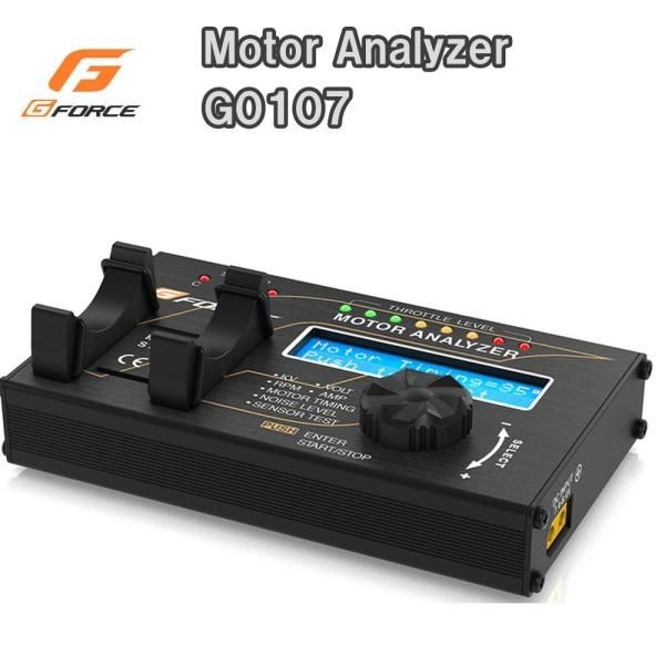5営業日で発送 G-FORCE ジーフォース Motor Analyzer G0107