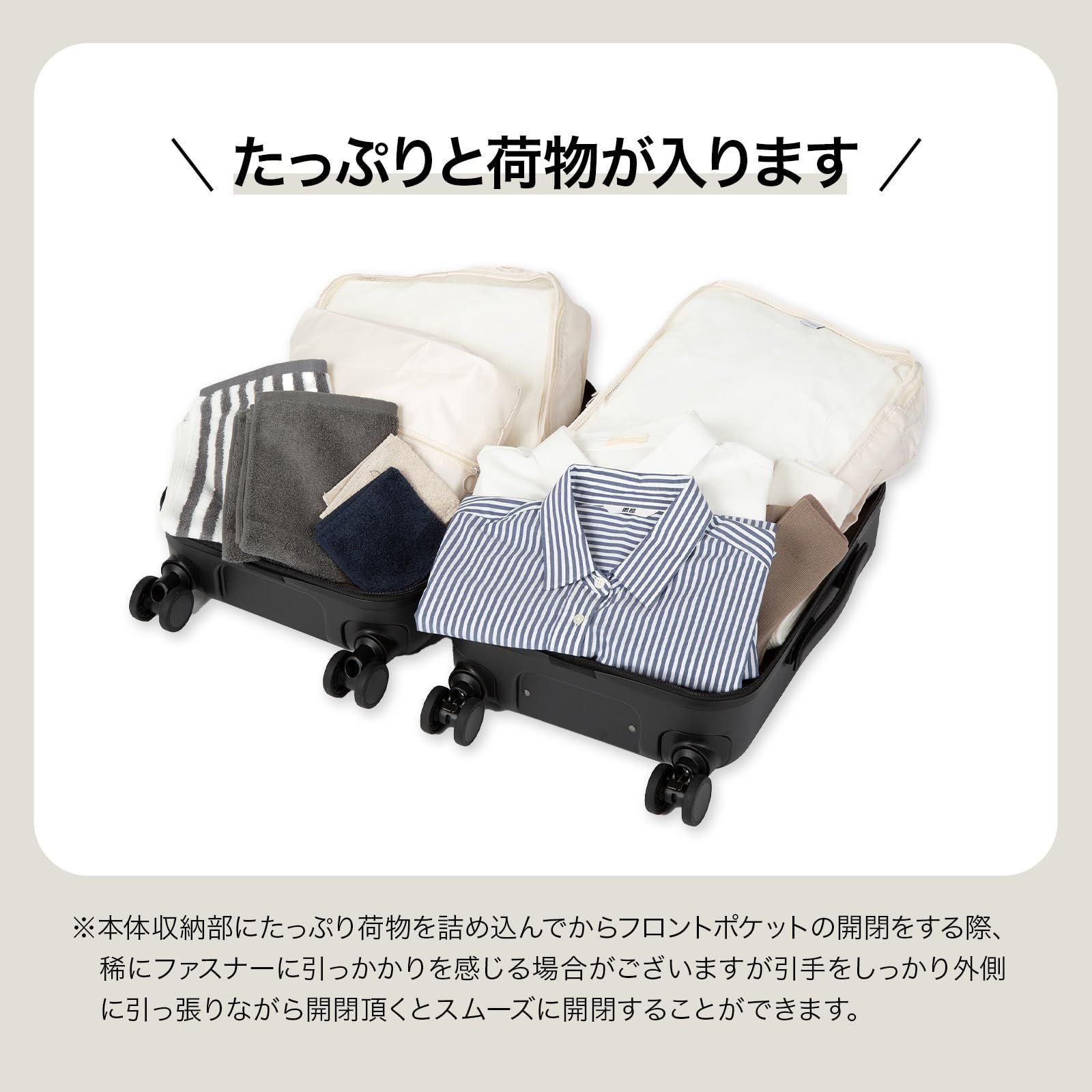 フロントポケット