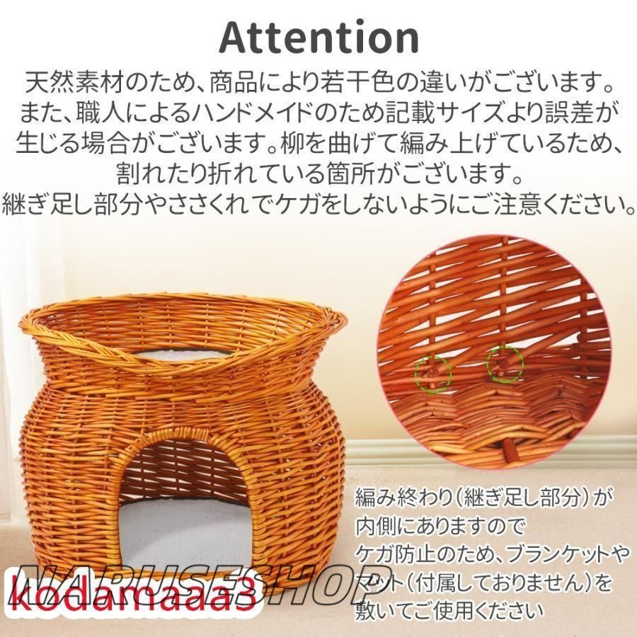 ドーム型ペットハウス