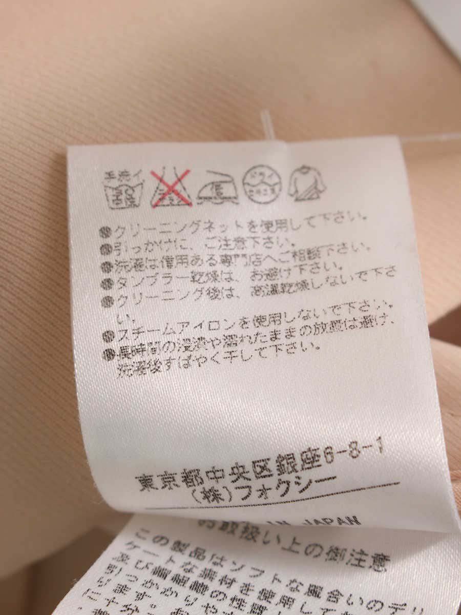 フォクシーニューヨーク ダブルフェイスホリークレープドルマン 35640  