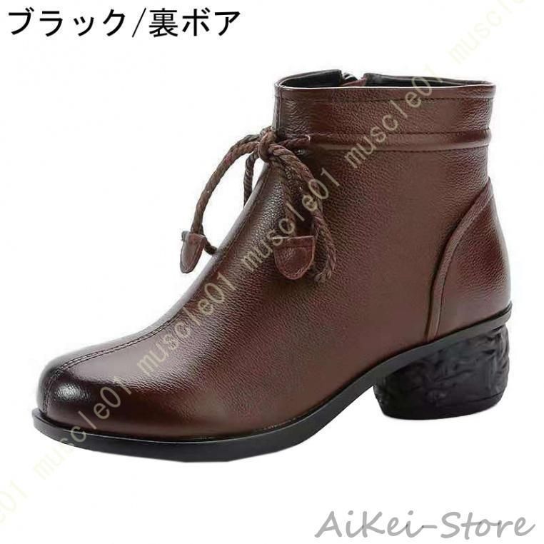 ラウンドトゥ