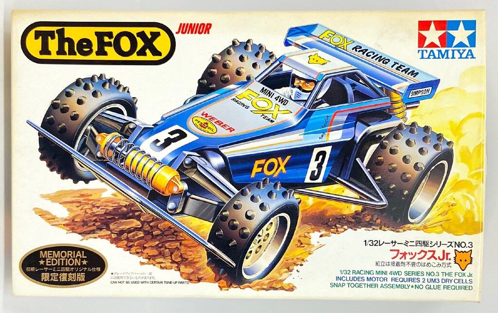 タミヤ レーサーミニ四駆 フォックスJr./限定復刻版