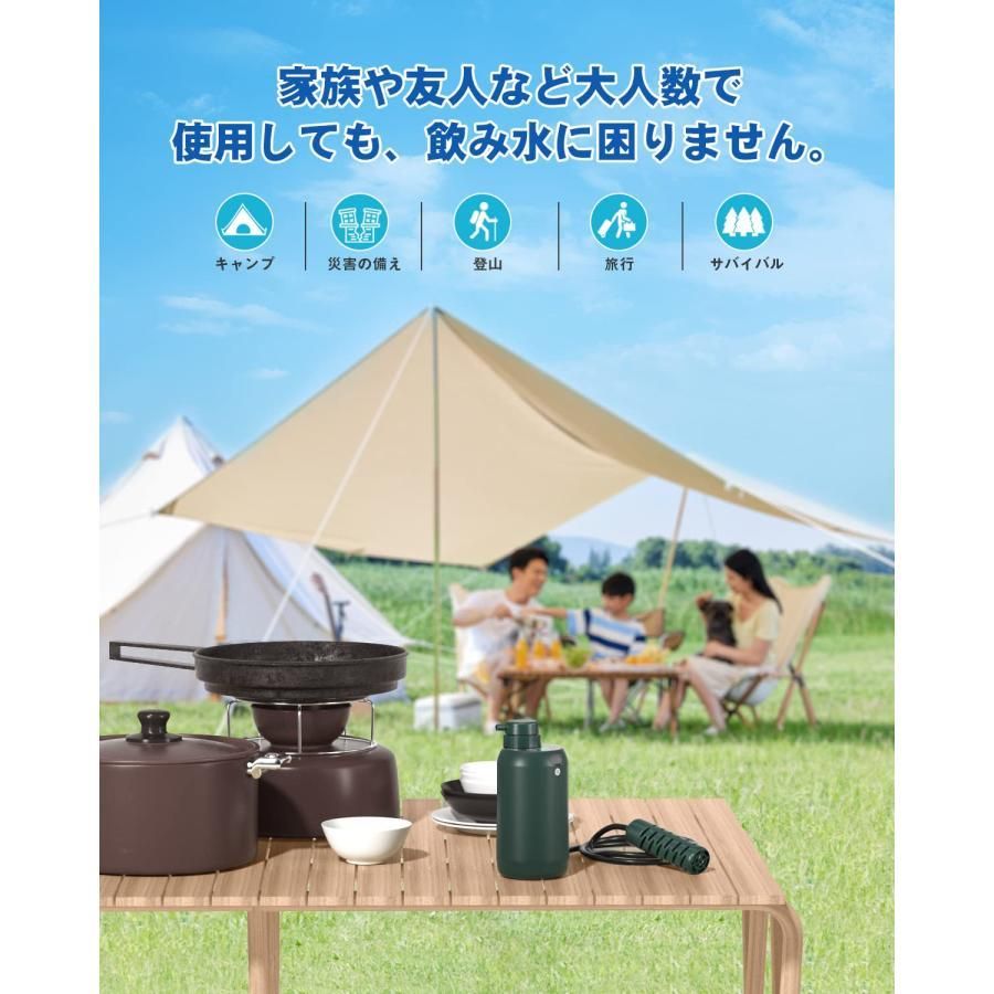 携帯浄水器 アウトドア