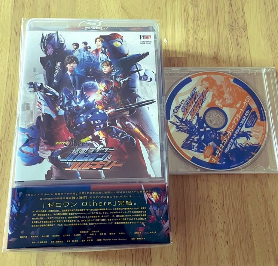 仮面ライダーバルカンセット