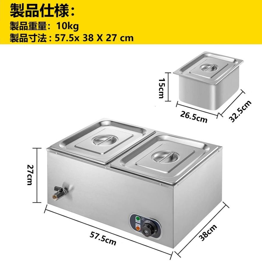 電気業務用フードウォーマー ステンレス鋼