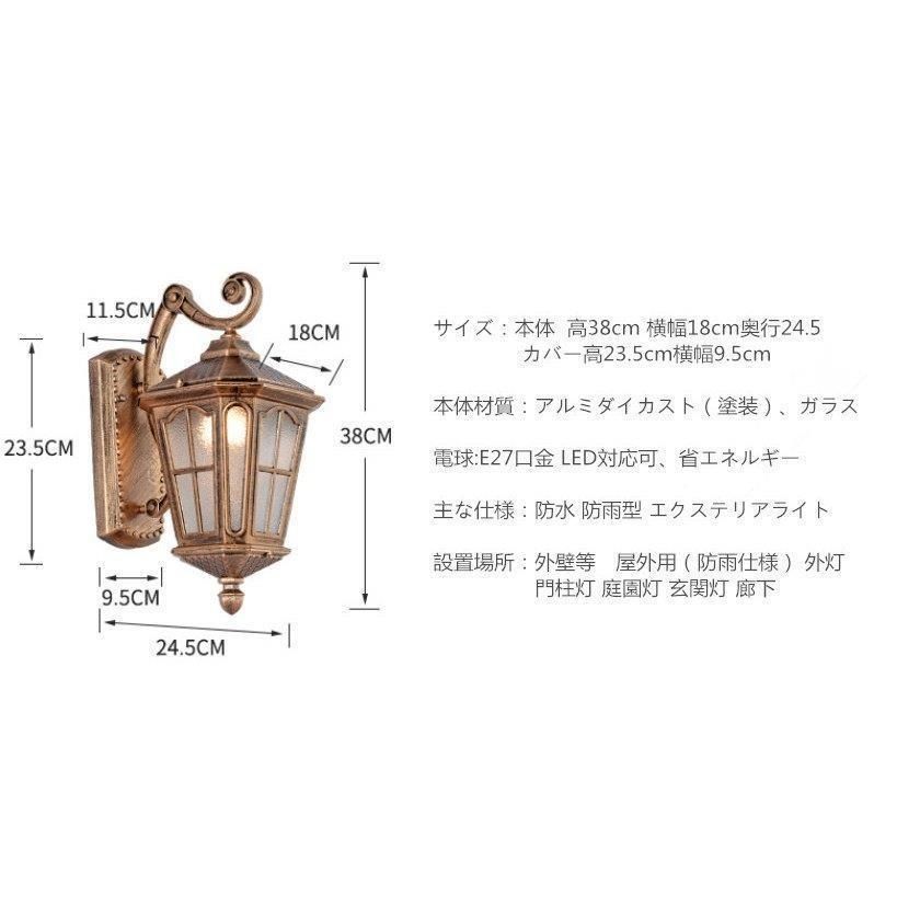 ポーチライト
