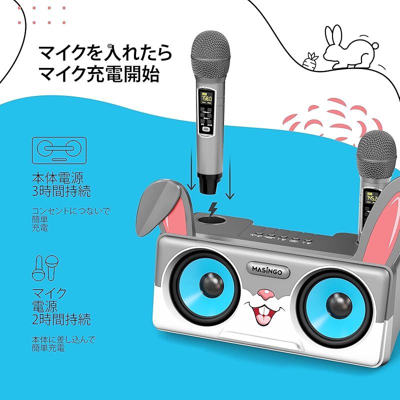 Masingoカラオケ 年モデル ポータブルBluetoothスピーカー ワイヤレス