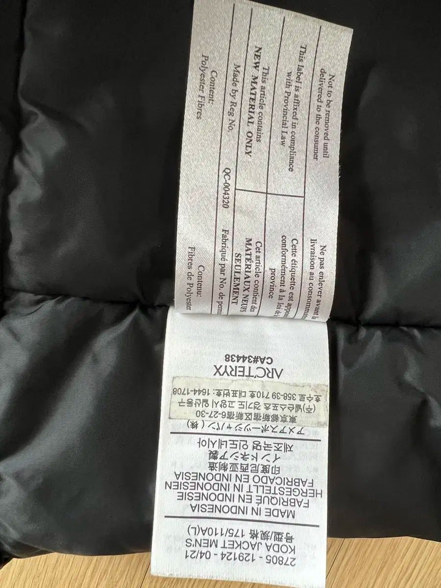 ダウンジャケット