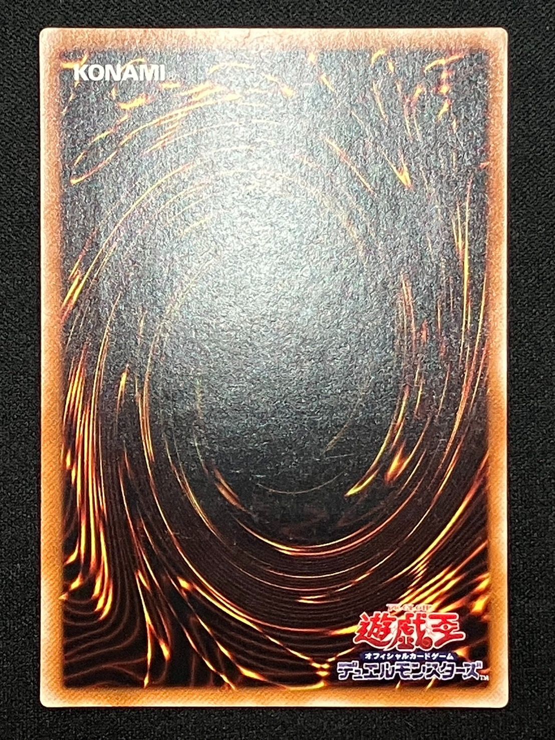 遊戯王 混沌の黒魔術師 レリーフ ランクB - 新着商品