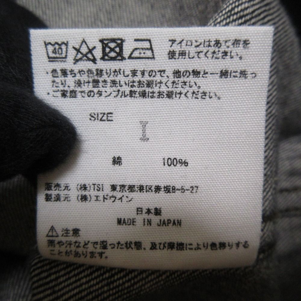 23SS MARGARET