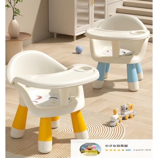 ベビーチェア ベビーチェア ローチェア スマートハイチェア 赤ちゃん用 お食事椅子 離乳食 テーブルチェア ポータブルカバー 多機能 子供イス
