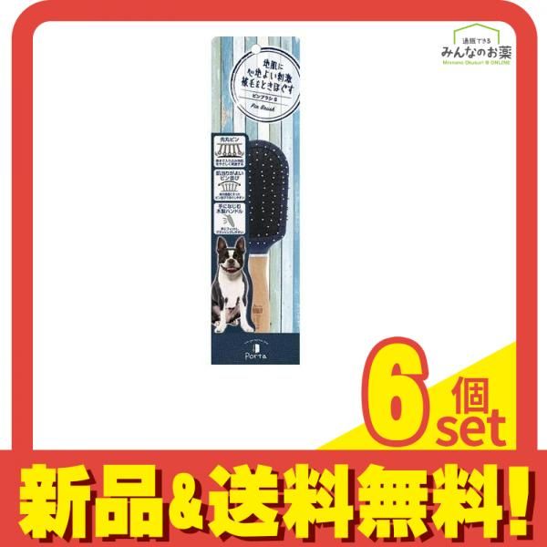 ペティオ 犬用 Porta ポルタ ピンブラシ Sサイズ 1本入 6個セット まとめ売り