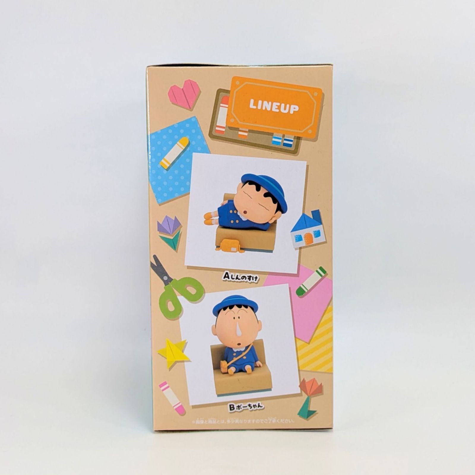 クレヨンしんちゃん しんちゃんとなかよしメモリーズ 　10体セット　新品未開封品 未開封】 クレヨンしんちゃん フィギュア しんちゃんとなかよし