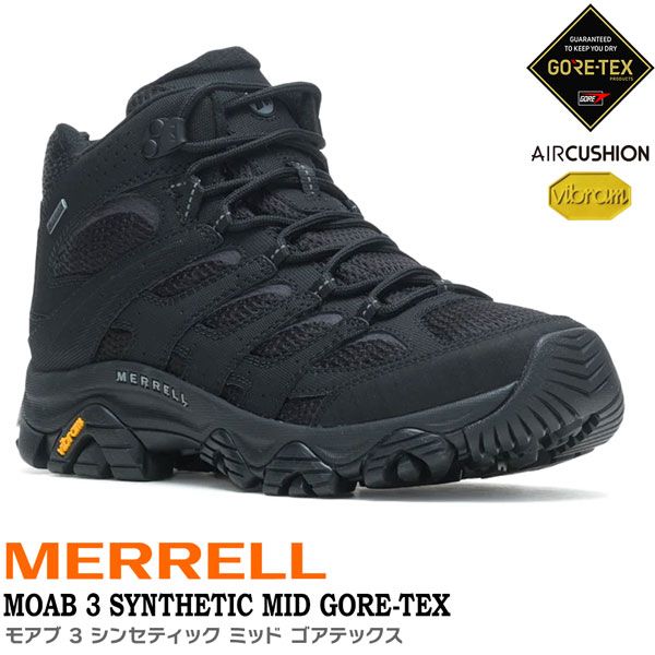 メレル モアブ3 MERRELL MOAB 3 SYNTHETIC MID GORE TEX TRIPLE BLACK