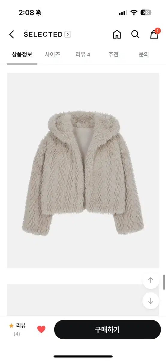 ドヘベ ファージャケット ベージュ