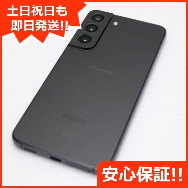 美品 Galaxy S22 SC-51C ファントムブラック スマホ 白ロム 土日祝発送OK 09000 - メルカリ