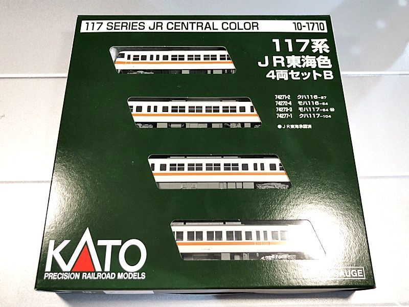 KATO 10-1710 117系 JR東海色 4両セットB（新品 在庫品）