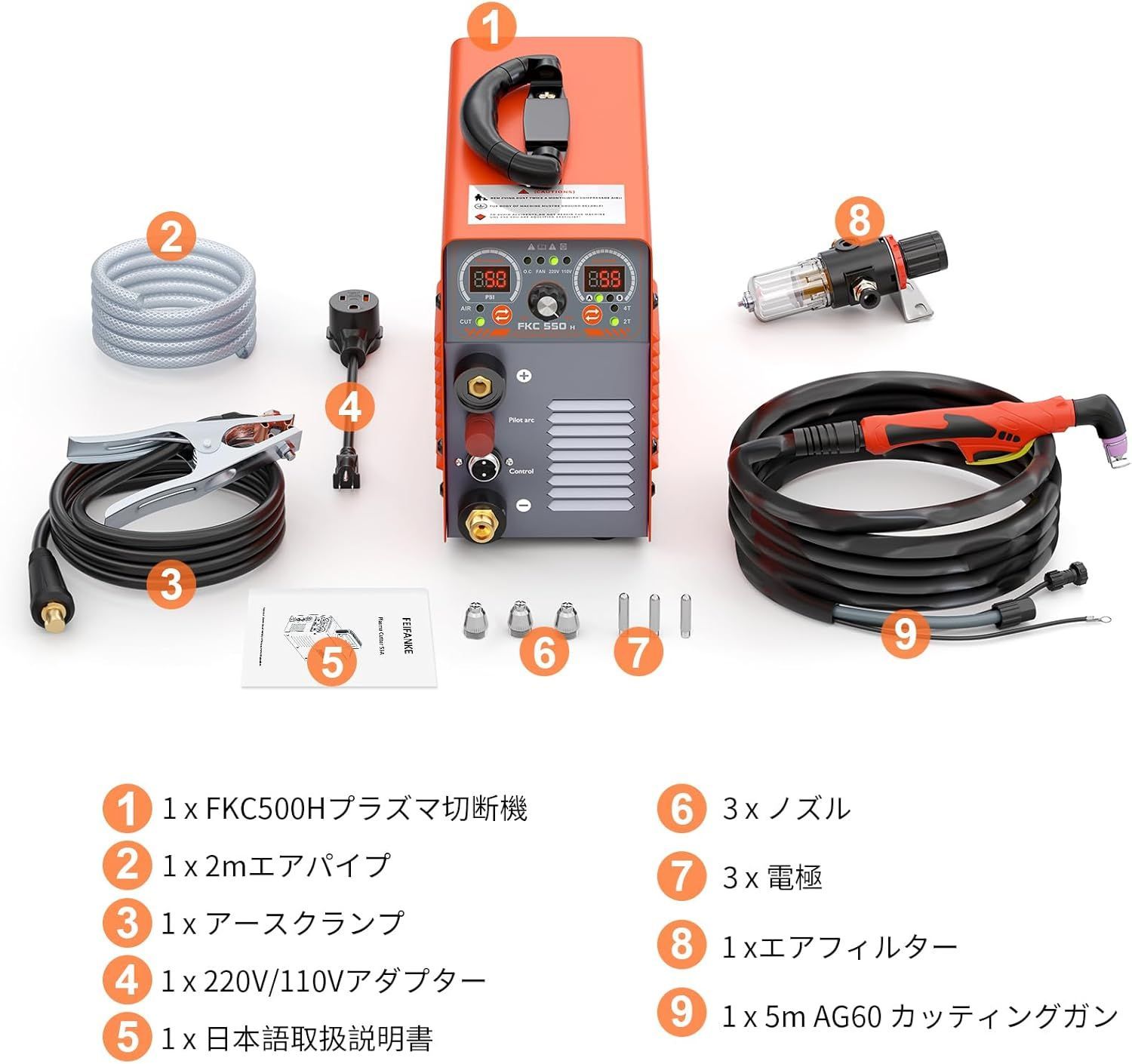 インバーター 2T|4T制御
