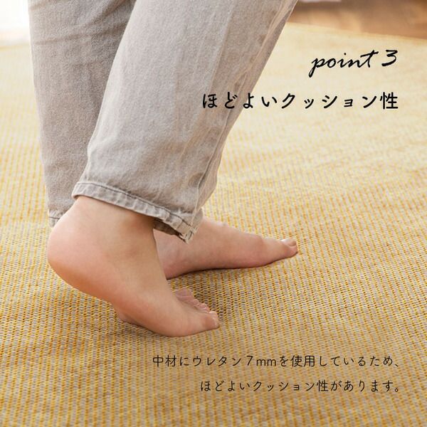 無地ラグ シェニフ