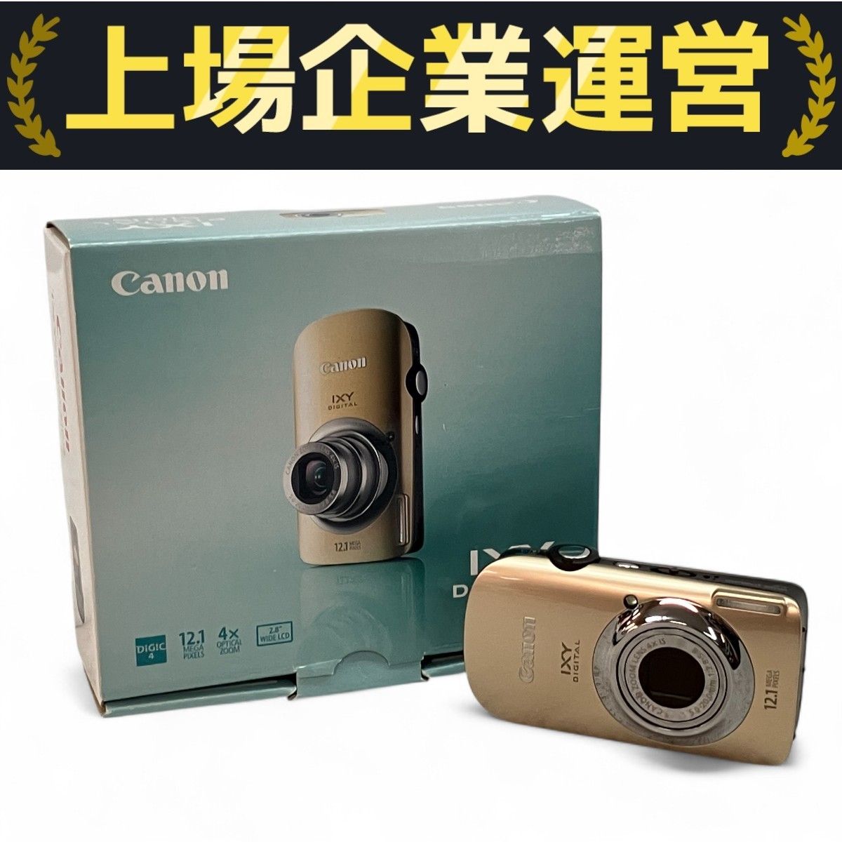 ■ イクシー 510is ブラウン カメラIXY510 Canon キャノン 81nMMLs72wS._UF350,350_QL50_.jpg