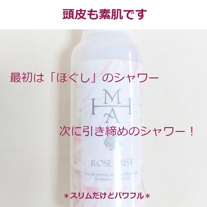 流さない