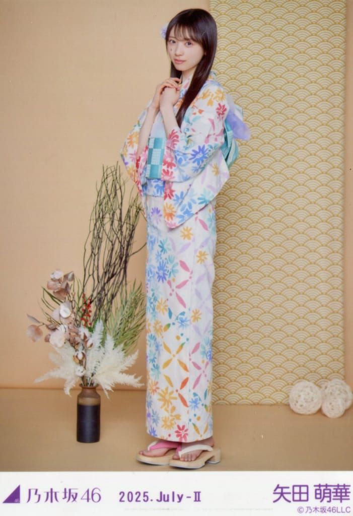 矢田萌華　生写真 乃木坂46 真夏の全国ツアー2025 浴衣座りヨリ レアポーズ 乃木坂46 真夏の全国ツアー2025 生写真 浴衣 矢田萌華 - メルカリ