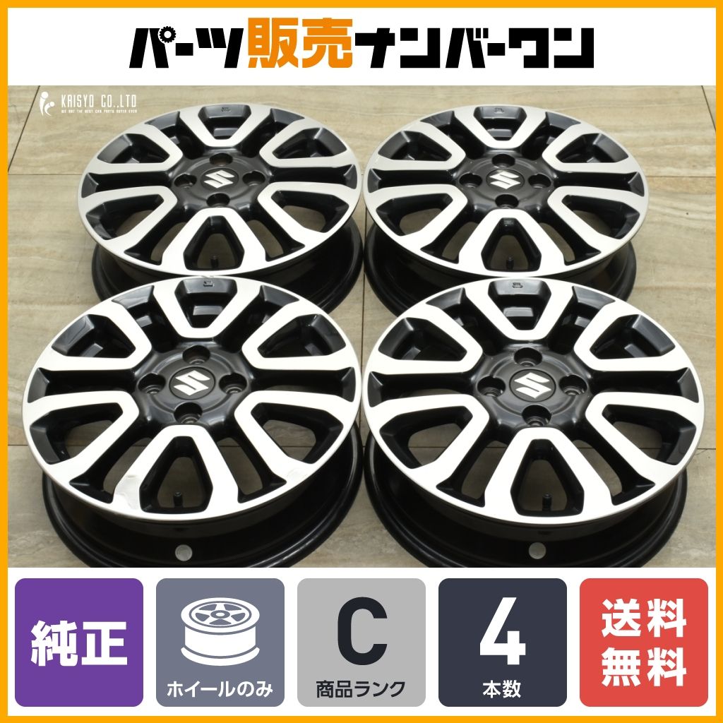売約済み スズキ純正 ホイール 15インチ