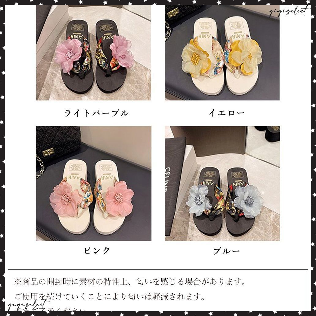 【Steve Madden】お花の飾りが可愛いビーチサンダル Steve Madden】お花の飾りが可愛いビーチサンダル (Steve Madden