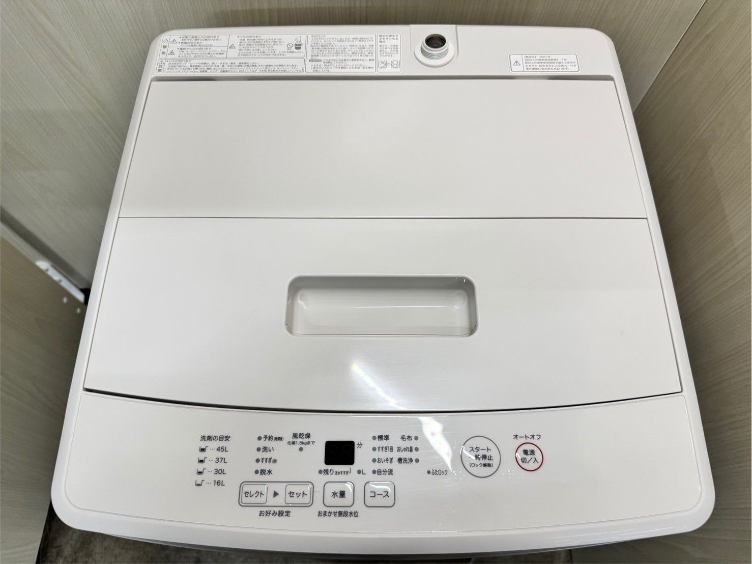 美品】大阪送料無料☆3か月保障付き☆洗濯機☆無印良品☆5kg☆2021年 
