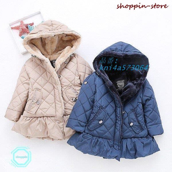 子供服コート 女の子 中綿ジャケット キルティング 韓国子供 裏ボア ジャケット 綿入れコート キッズコート ファーコート アウター 冬服 かわいい 防寒 kni4a573064