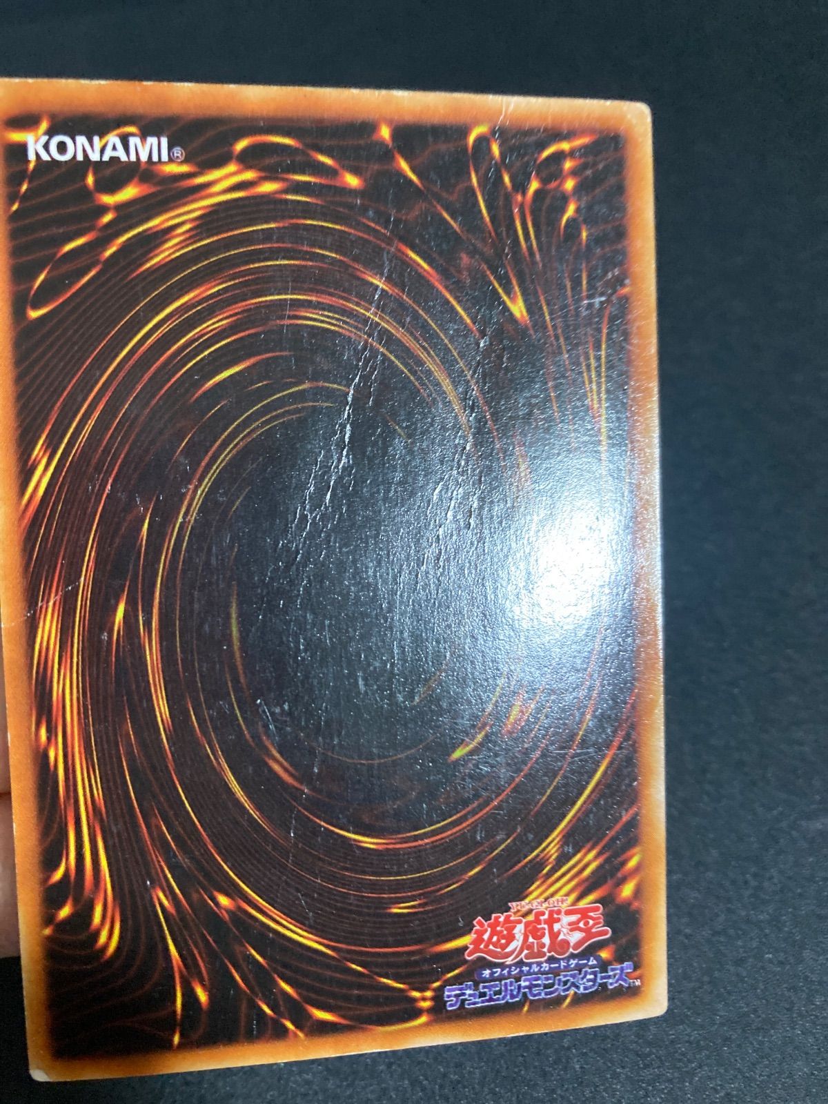 青眼の白龍 ブルーアイズホワイトドラゴン 2期 ウルトラ - メルカリ