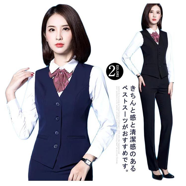 4つボタン ベスト スーツベスト レディース お洒落 スリム 制服