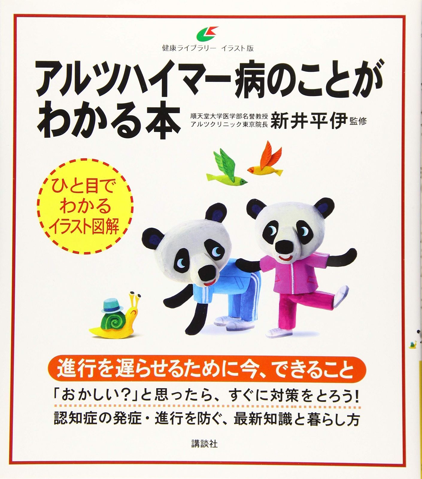 TWICE WOWPASS ワオパス コンプセット④