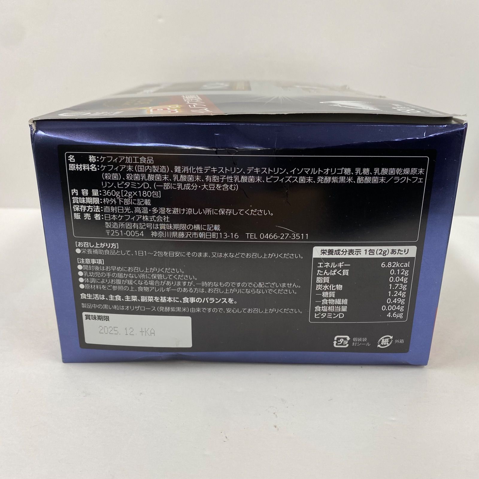 A6685 D 日本ケフィア 乳酸菌 酵母 Pro Mix ノア 180包 2512 KANDAIZUMI_COM