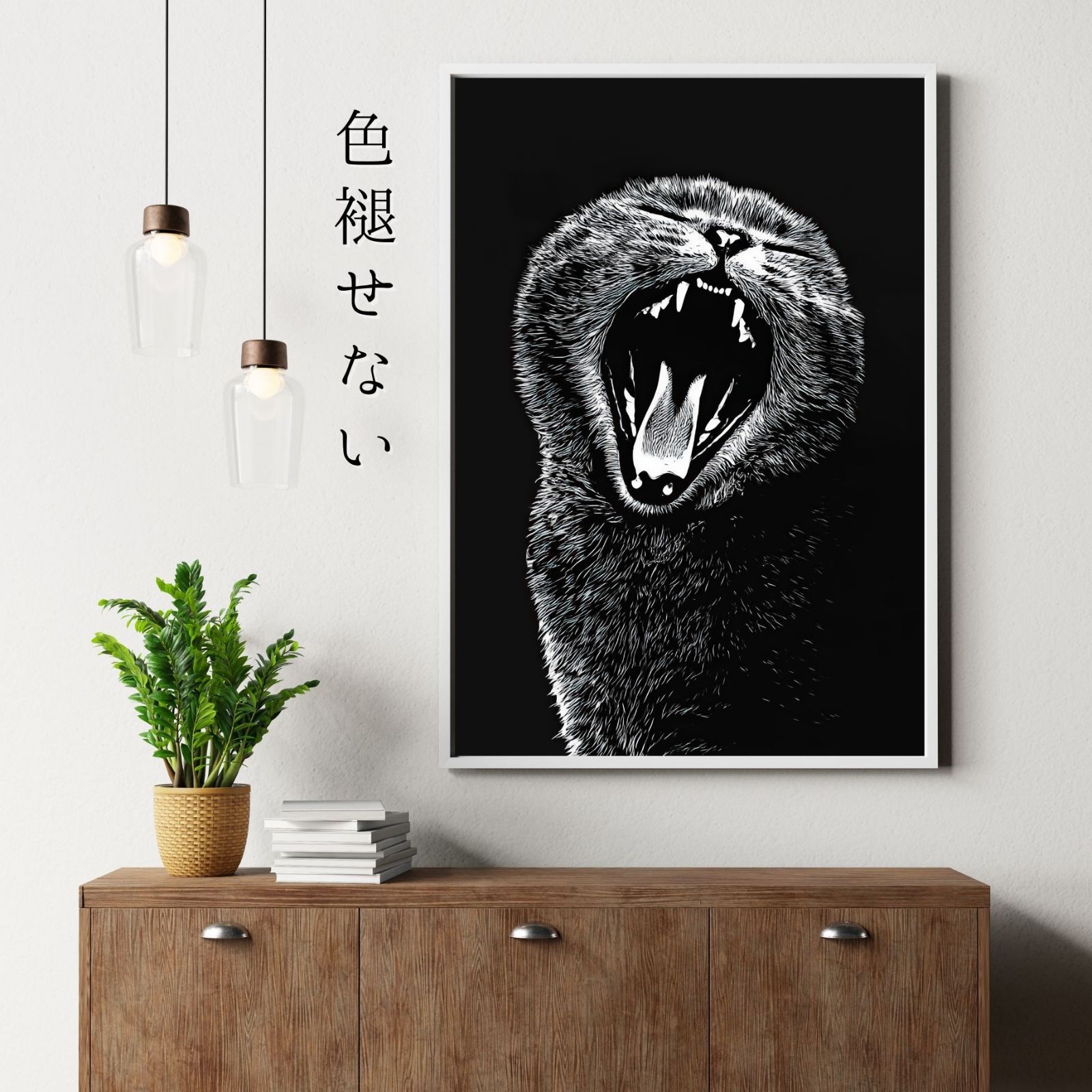 記念日