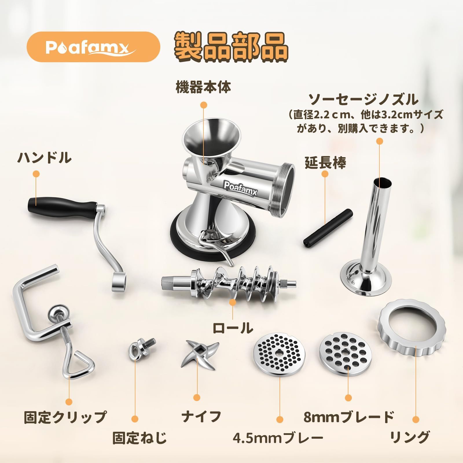 Poafamx 手動ミンサー 4.5mm/8mm２枚ブレード付き ミンチ機 ひき肉機 肉挽き/腸詰め/みじん切り/野菜ひき/味噌作り 豆挽き機  304ステンレス 水洗い 吸盤/固定クリップ両用 日本語説明書と参考動画 - メルカリ